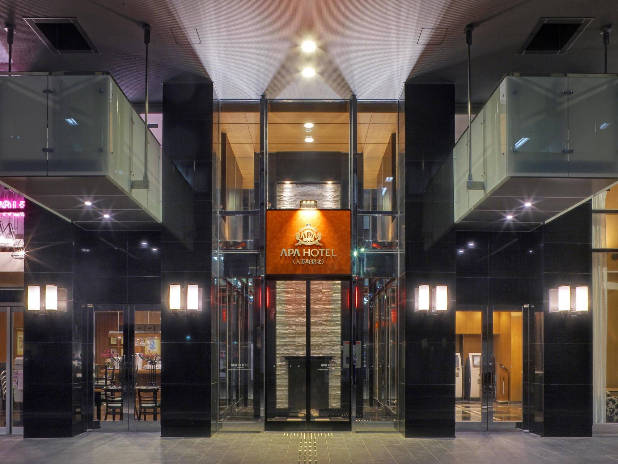 טוקיו Apa Hotel Ningyocho Ekikita מראה חיצוני תמונה