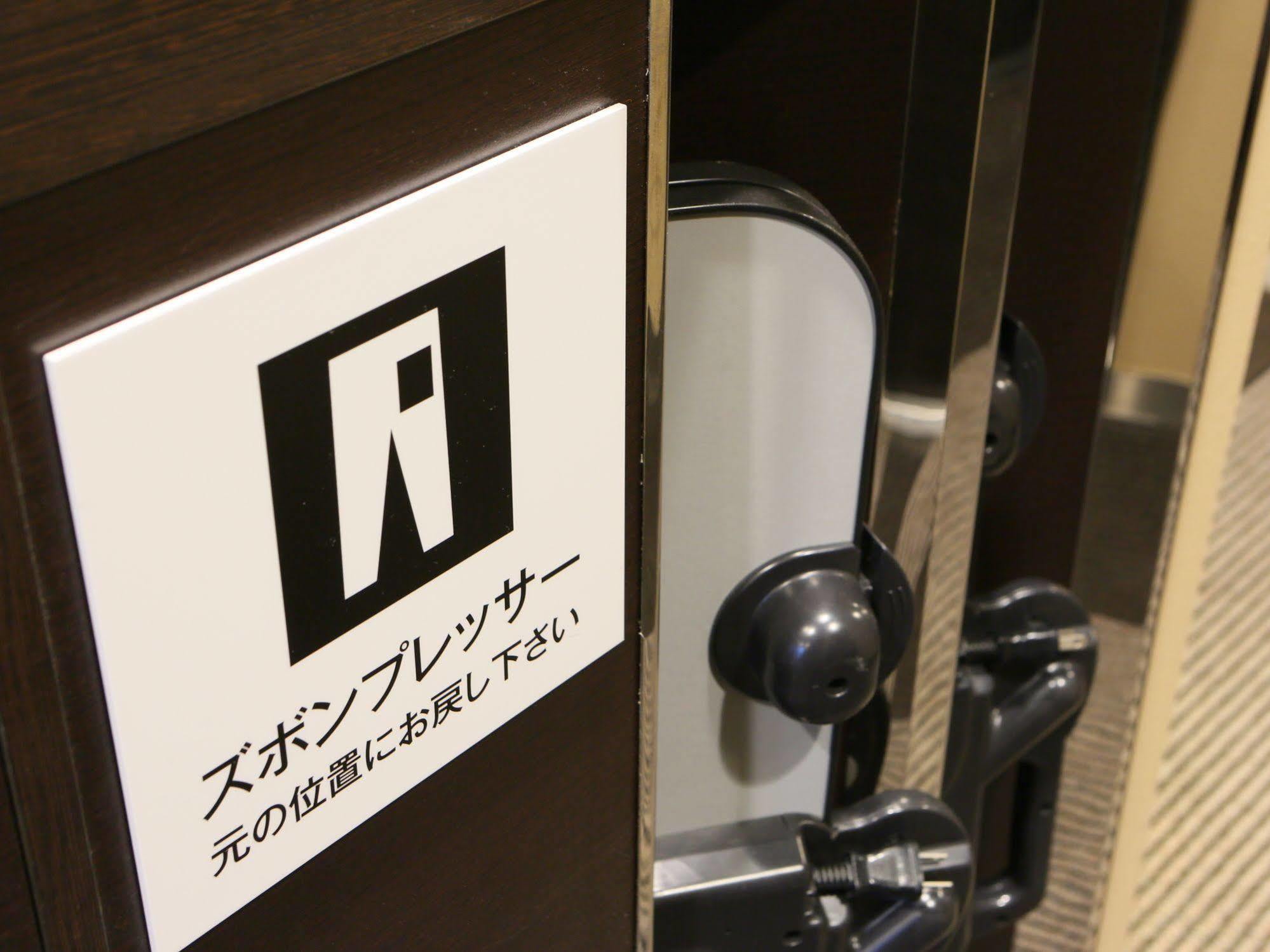 טוקיו Apa Hotel Ningyocho Ekikita מראה חיצוני תמונה