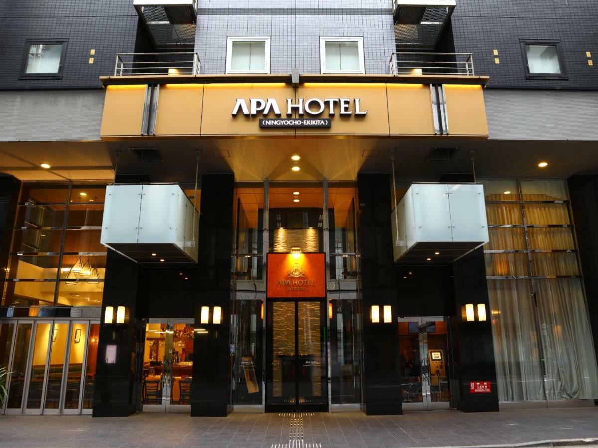 טוקיו Apa Hotel Ningyocho Ekikita מראה חיצוני תמונה