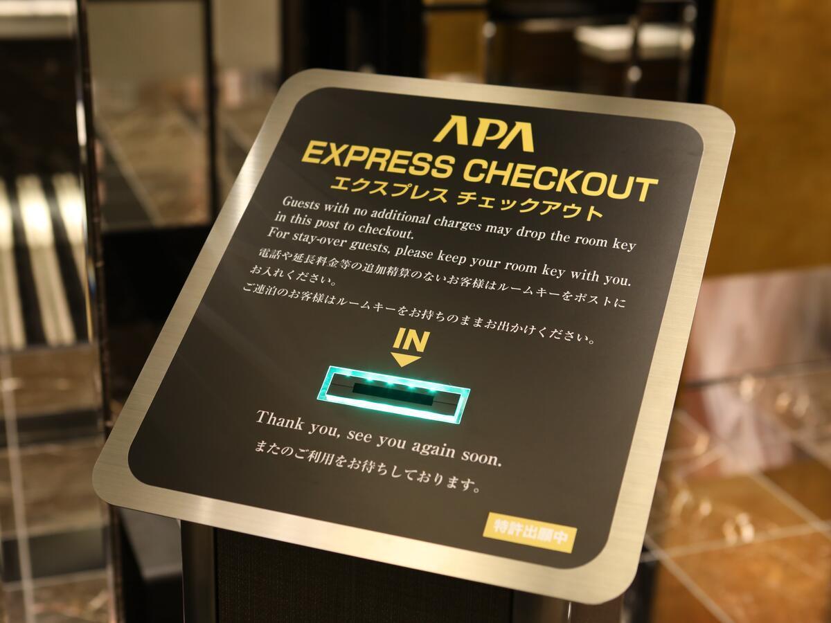 טוקיו Apa Hotel Ningyocho Ekikita מראה חיצוני תמונה